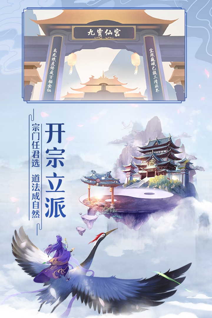 太古仙尊截圖