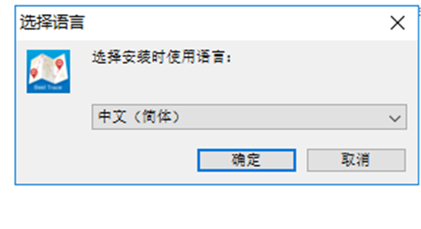 Best Trace截圖