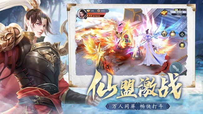 凡爾賽修仙截圖