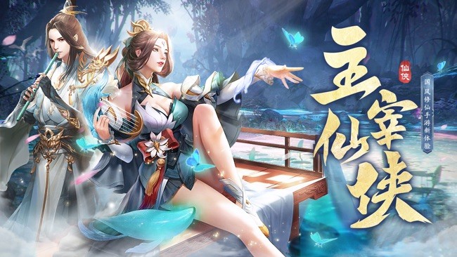 凡爾賽修仙截圖