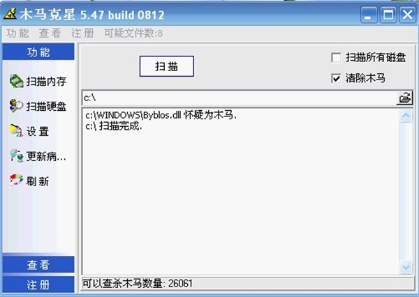 iparmor截圖