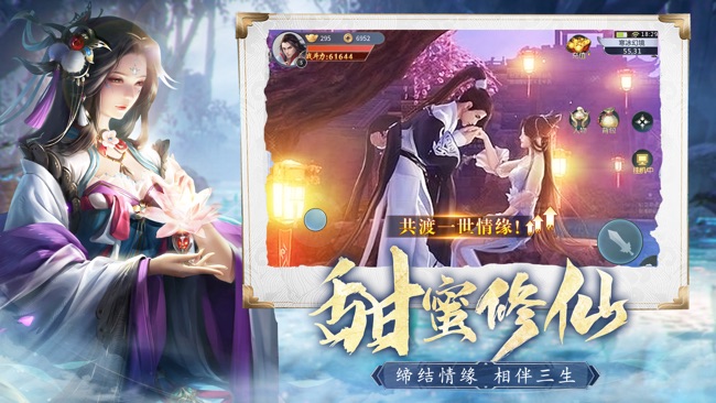 凡爾賽修仙