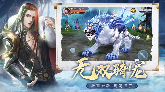 凡爾賽修仙