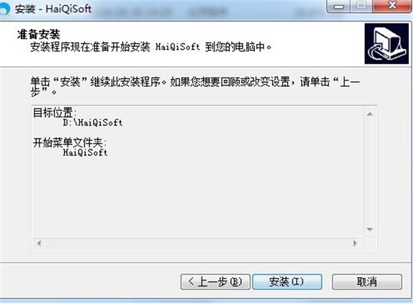 海奇會(huì)員管理系統(tǒng)版截圖
