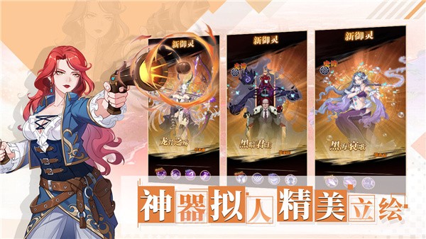 阿爾米婭贊歌截圖