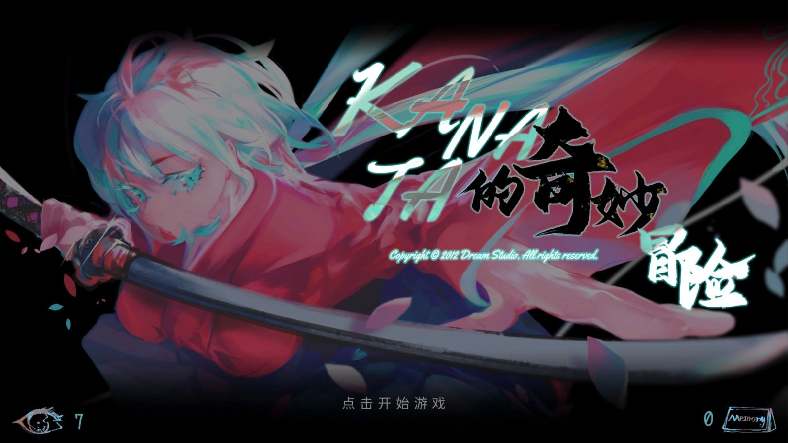 再会了黄金时代截图