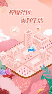 檸檬社區(qū)