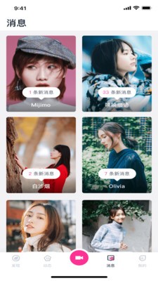 豆奶視頻截圖