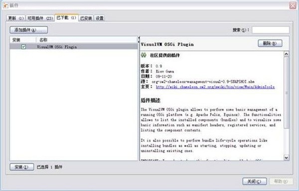 VisualVM截圖