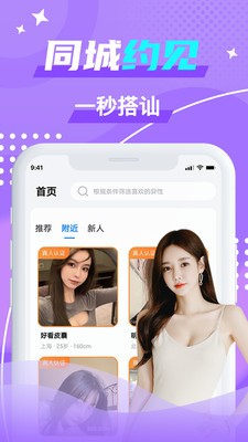 蝙蝠圈截圖