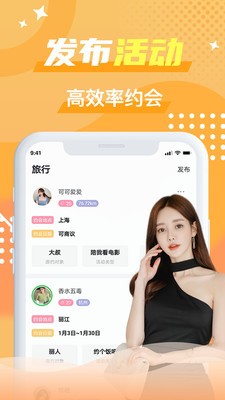 蝙蝠圈截圖