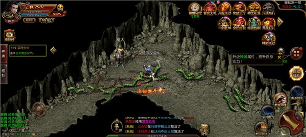 冰雪三职业传奇截图