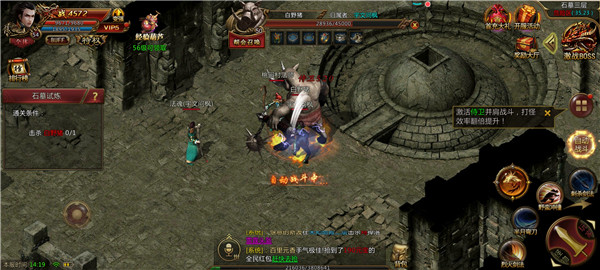 冰雪三职业传奇