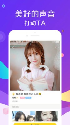 密愛截圖