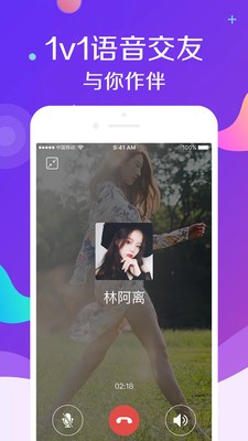 密愛截圖
