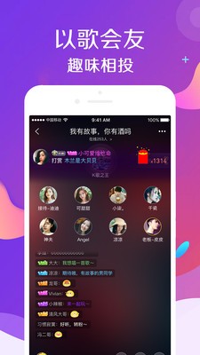 密愛截圖