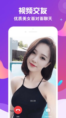 密愛截圖