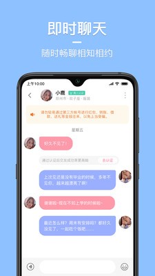 同城花園截圖