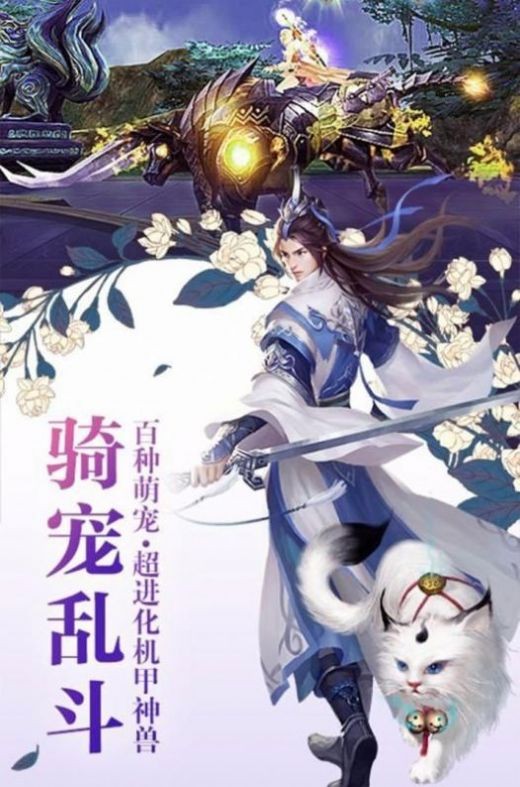 熱血武宗俠客行截圖