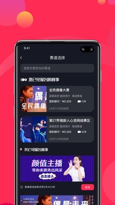 心浪短視頻截圖