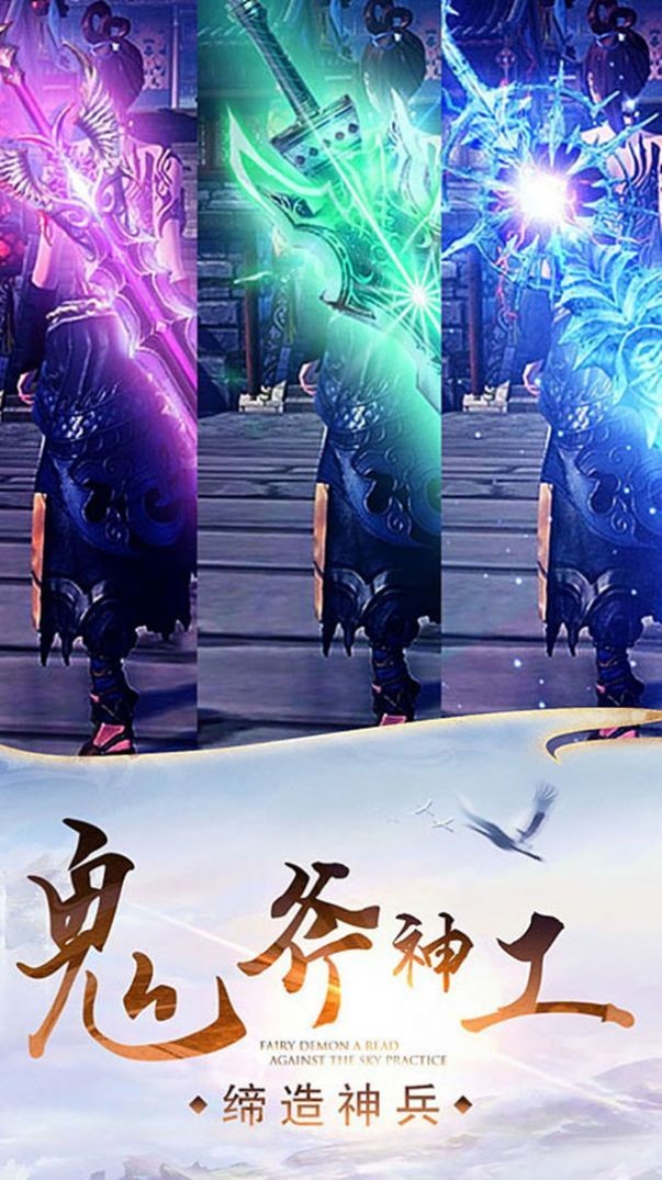 劍玲瓏縱劍江湖截圖