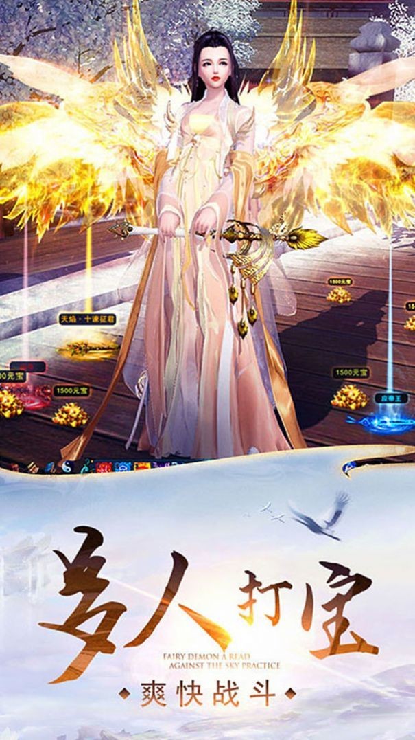 劍玲瓏縱劍江湖截圖