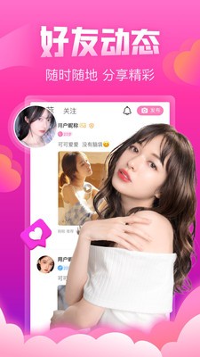 蝙蝠聊天截圖