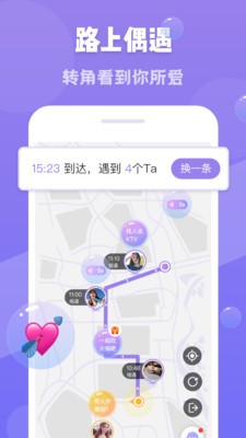 偶趣截圖