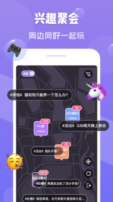 偶趣截圖
