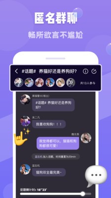 偶趣截圖