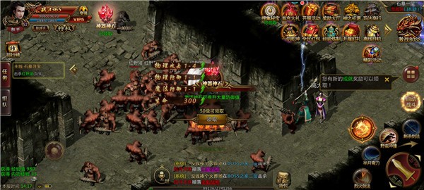 龍淵金玉神途截圖