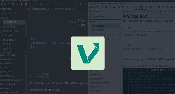 VNote截圖