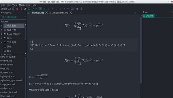 VNote截圖