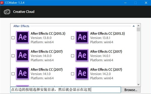 CCMaker截圖