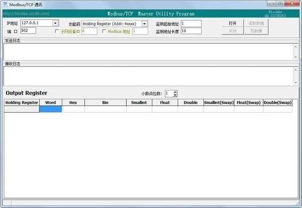 ModbusTCP Master截圖