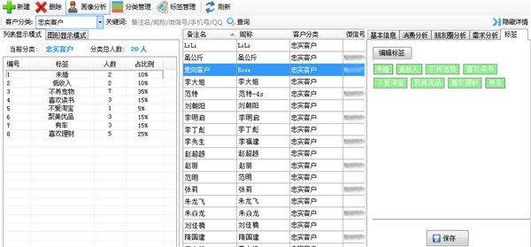 米云客服系統(tǒng)截圖