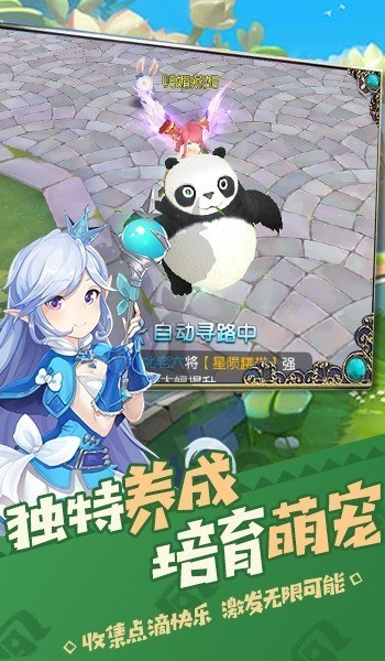 獵魔遠(yuǎn)征之時(shí)光之戀截圖