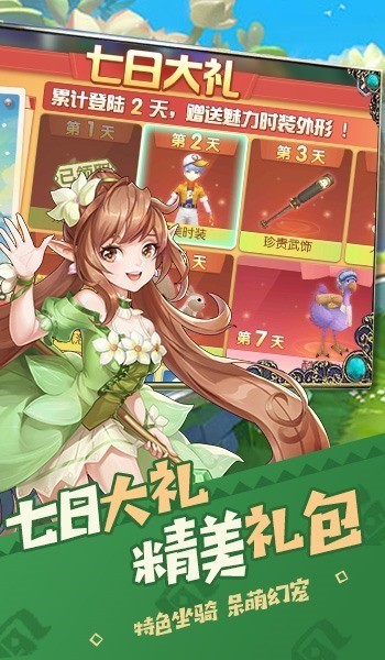 獵魔遠(yuǎn)征之時(shí)光之戀截圖