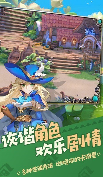 獵魔遠(yuǎn)征之時(shí)光之戀截圖