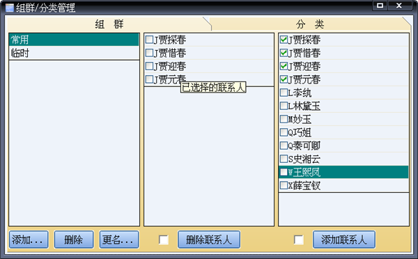 VCFEditor截圖