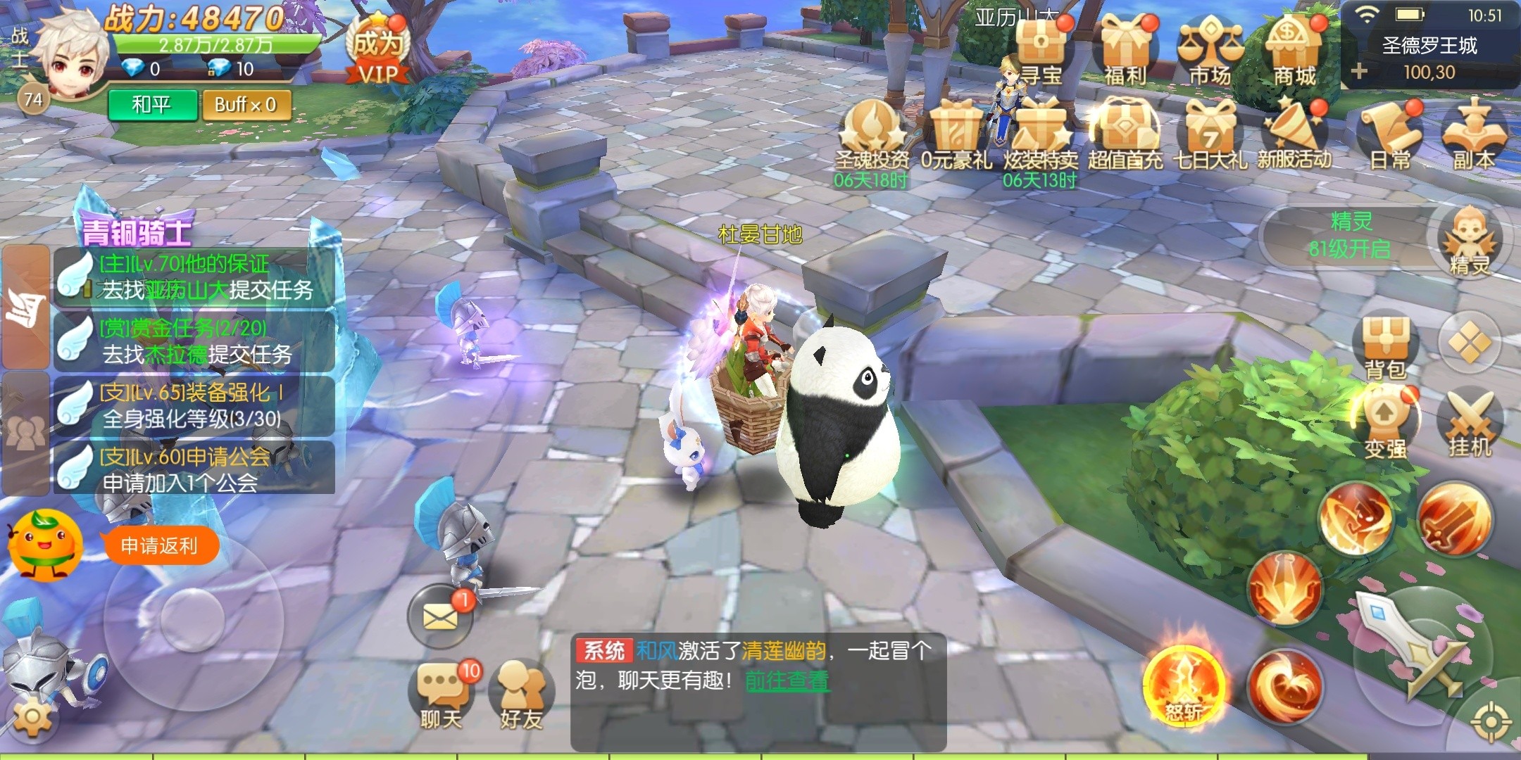獵魔遠(yuǎn)征之時(shí)光之戀