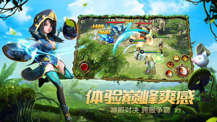 獵魔遠(yuǎn)征之時(shí)光之戀