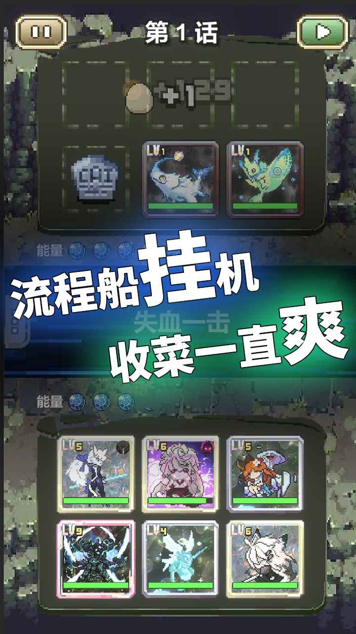 我喊個口號你就死了截圖
