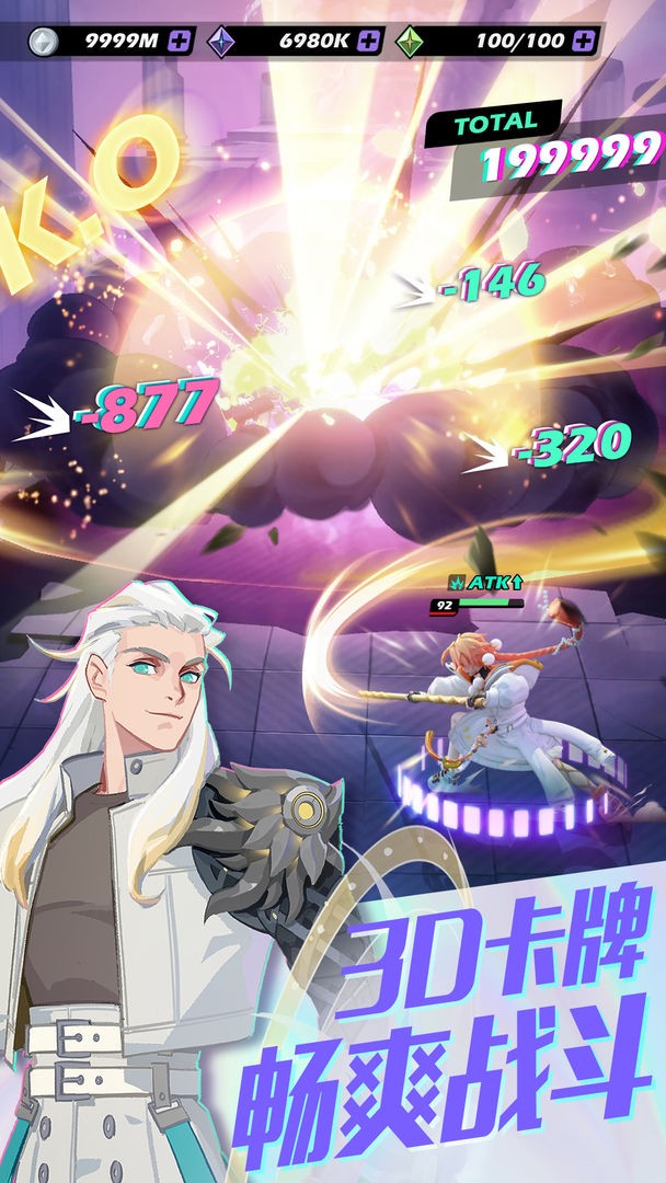 Dislyte 破壞者截圖