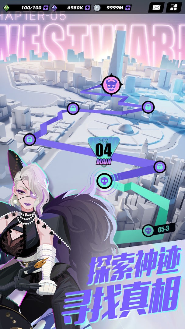 Dislyte 破壞者截圖