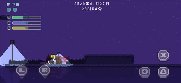 星域騎士截圖