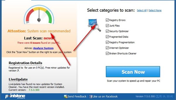 System Cleane截圖