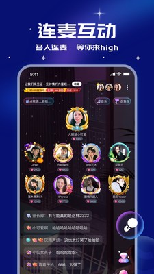 笨笨安卓版截圖