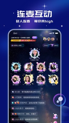 笨笨安卓版截圖