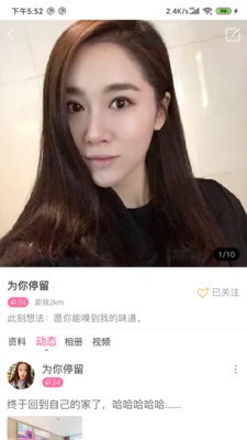 久魚截圖